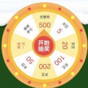 京东APP： 疯狂大抽奖 最高200京豆