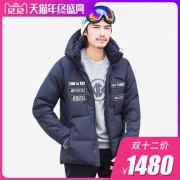 281g鹅绒！旗舰款！地球科学家  男女重装冲锋衣羽绒服