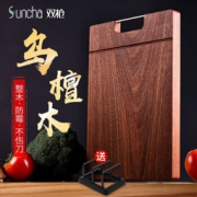 Suncha 双枪 乌檀木整木菜板 方形 3-5人用 40*28*2.5cm 99元包邮（双重优惠）