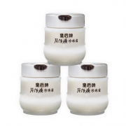 皇后牌 片仔癀 珍珠霜 25g*3瓶 补水保湿
