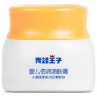 青蛙王子 婴儿倍润润肤霜 30g*2罐