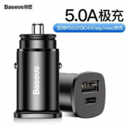 BASEUS 倍思 车载充电器 一拖二 智能QC4.0+PD3.0  29元包邮