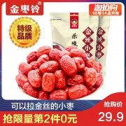 金枣铃 乐陵金丝小枣 500g*4袋（拍2件）