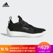 12日0点、双12预告： 阿迪达斯Harden LS 2 Buckle 男子篮球鞋 479元包邮