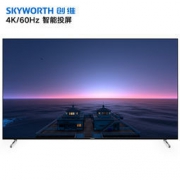 Skyworth 创维 43U 43英寸显示器 （3840x2160、10bit） 2599元包邮