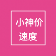 0元单：苏宁自营母婴 0元商品清单