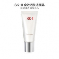 SK-II 净肌护肤洁面乳 120g 209元包邮包税（需用券）