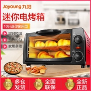 Joyoung 九阳 KX-10J5 电烤箱 10L 89元