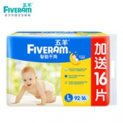 FIVERAMS 五羊 fbibi 智能干爽 婴儿纸尿裤 L108片 *5件 395元包邮（满减）