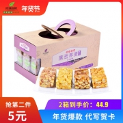 问候自然 沙琪玛礼盒整箱装 750g*2件