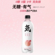 元气森林 无糖0脂苏打气泡水 白桃味 480ml*12瓶