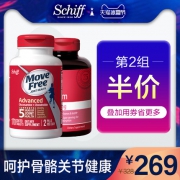 Move Free氨糖软骨素红盒 170粒+液体钙软胶囊 120粒 第二件半价