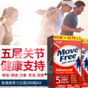 200粒*2瓶 Schiff 旭福 Move Free 氨糖软骨素