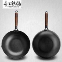章丘 鱼鳞纹铁锅手工老式炒锅32cm