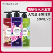 韩国 菲诗小铺 沐浴露 500ml*3瓶家庭装