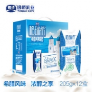 银桥乳业 格瑞希 有机风味酸奶 205g*12盒 38元包邮（68-30）
