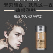 像唇膏一样涂抹，TIGI 体吉 动感塑型发蜡棒 75g