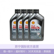 Shell 壳牌 全合成机油 超凡喜力Helix Ultra Professional AP-L 5W-30 灰壳 1L 四瓶装