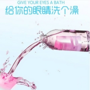 依视明 润眼清洁眼部护理洗眼液 250ml 送雅培棉片2片