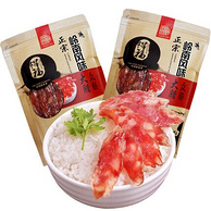 专注腊味30年！大利是福 广式腊肠 250g*2包