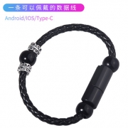 一品世家 创意手环数据线 type-c/苹果/安卓可选