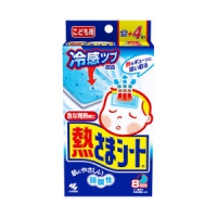 小林制药 宝宝退热贴 16片