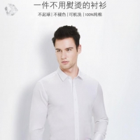 诺贝奥 商务免烫衬衣 专利技术 机洗也免烫
