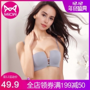 猫人 无钢圈薄款文胸