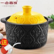 一壶百饮 单人陶瓷砂锅 1.2L 送硅胶防烫盖+海绵刷+勺子