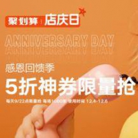 天猫：kidsmaxwin旗舰店 600-300店铺通用券