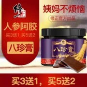 修正 阿胶八珍膏200g