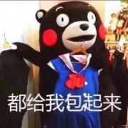 年底购物季，你买到或者准备买的好物！