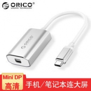 奥睿科（ORICO）Type-C扩展坞USB-C转Mini DP公对母视频转换器 79元