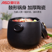 爱仕达（ASD）  RXC35C2HWG 聚味II系列 陶瓷砂锅 3.5L