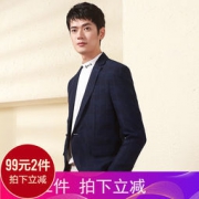 Hodo 红豆 DMHBX039S 男士休闲西服 *2件 99元包邮（合49.5元/件）