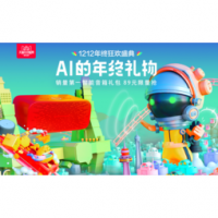双12：AI的年终礼物 天猫精灵官方旗舰店促销活动 销量第一智能音箱礼包 89元限量抢