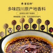 黄家将 油泼辣子 220g