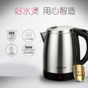 九阳 JYK-17S08 电热水壶 1.7L  59元