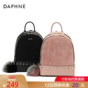 双12预告：Daphne 达芙妮 简约铆钉双肩包 249元包邮（269-20）