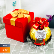 Ferrero 费列罗 巨型金莎巧克力大礼球 125g 77元包邮（需用券）