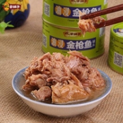 4罐x185g 林家铺子 油浸金枪鱼罐头