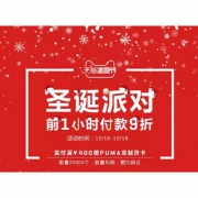16日0点# 天猫 PUMA官方店