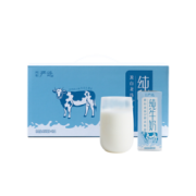 网易严选 纯牛奶 250毫升*24盒 76.8元包邮