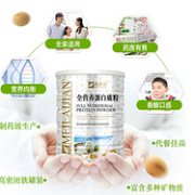 每2勺=3个鸡蛋：美莱健 全营养蛋白粉 900g*2罐