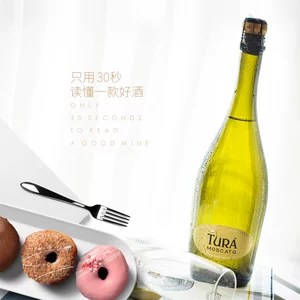 意大利原瓶进口 仑巴迪 莫斯卡托起泡酒 750ml