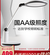 小编同款，值哭，AA级！Panasonic 松下 致皓系列 HHLT0623 护眼台灯 19W