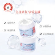 FIRST AID BEAUTY 急救美人 急救修复补水面霜两件套