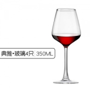 雅典娜 无铅玻璃 红酒杯 350ml*4只装