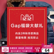 限量1500件！Gap 秋冬款男装福袋 2件装 款式随机