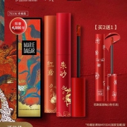 口碑国货，玛丽黛佳X国家宝藏定制版 国风哑光唇釉 2色
